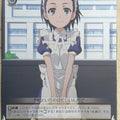 Weiss Schwarz A Certain Magical Index ID/W13-008U U Maika Tsuchimikado Trading Card NM