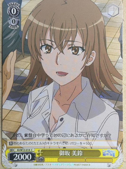 Weiss Schwarz A Certain Magical Index ID/W13-014C C Misuzu Misaka Trading Card NM