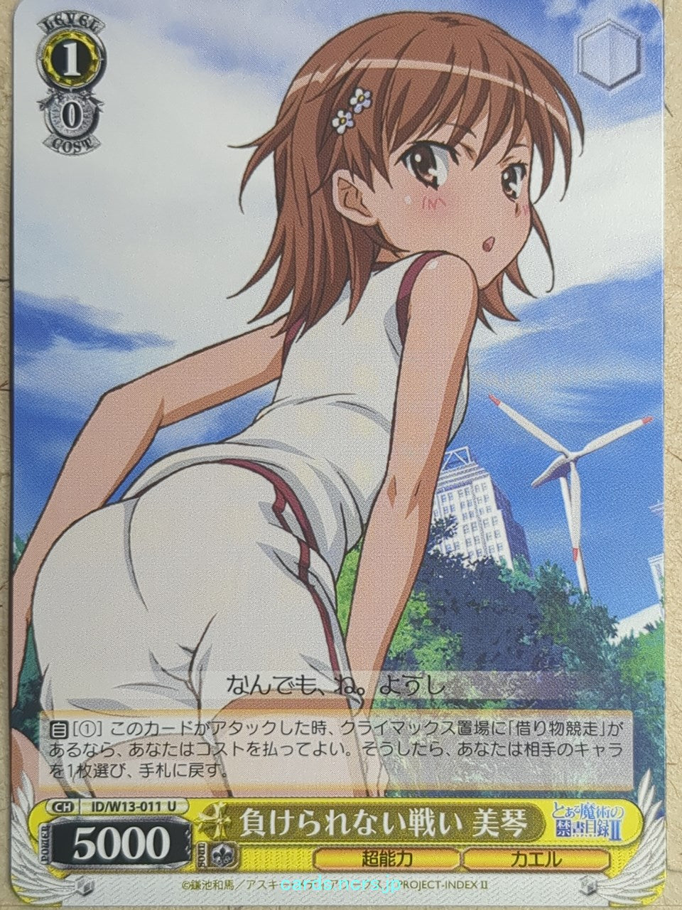 Weiss Schwarz A Certain Magical Index ID/W13-011U U Mikoto Misaka Trading Card NM