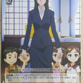 Weiss Schwarz A Certain Scientific Railgun RG/W13-068C C Tokiwadai Dorm Supervisor Trading Card NM