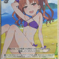 Weiss Schwarz A Certain Scientific Railgun RG/W13-064C C Kuroko Shirai Trading Card NM