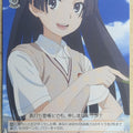 Weiss Schwarz A Certain Scientific Railgun RG/W13-060U U Mitsuko Kongo Trading Card NM