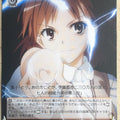 Weiss Schwarz A Certain Scientific Railgun RG/W10-066C C Mikoto Misaka Trading Card NM