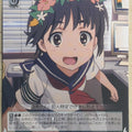 Weiss Schwarz A Certain Scientific Railgun RG/W10-034U U Kazari Uiharu Trading Card NM