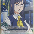 Weiss Schwarz A Certain Scientific Railgun RG/W10-T05TD TD Mi Konori Trading Card NM