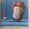 Weiss Schwarz A Certain Scientific Railgun RG/W10-T13TD TD Kuroko Shirai Trading Card NM