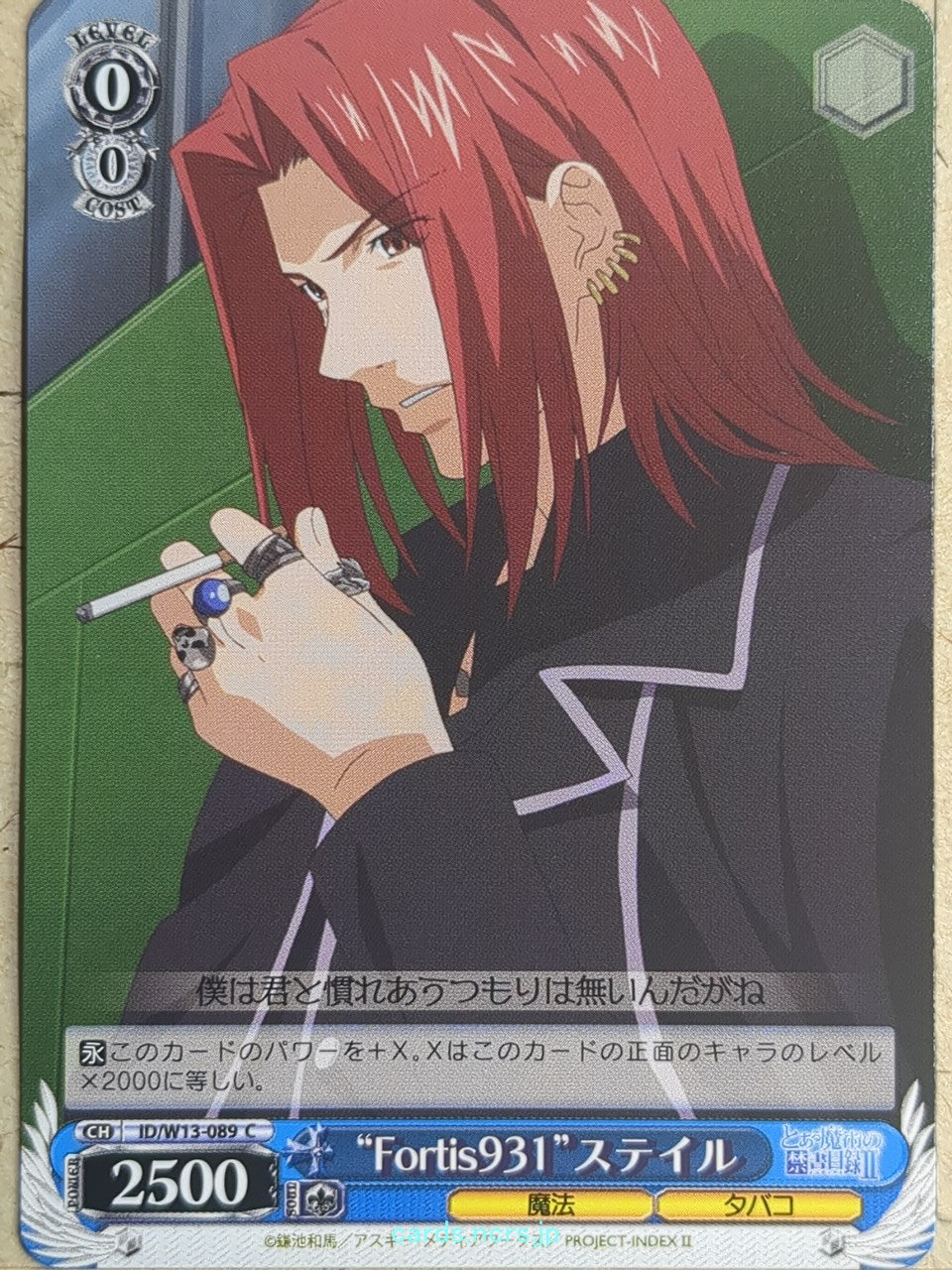 Weiss Schwarz A Certain Magical Index ID/W13-089C C Stiyl Magnus Trading Card NM