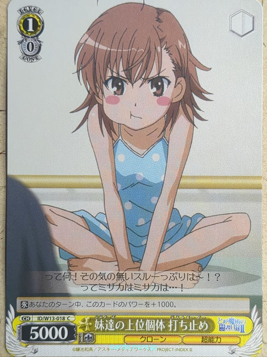 Weiss Schwarz A Certain Magical Index -Last Order-   Trading Card ID/W13-018