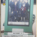 Weiss Schwarz A Certain Scientific Railgun RG/W13-047U U Trading Card NM