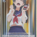 Weiss Schwarz A Certain Scientific Railgun RG/W13-046U U Ruiko Saten Trading Card NM