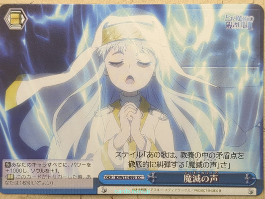 Weiss Schwarz A Certain Magical Index ID/W13-099CC CC Index Trading Card NM