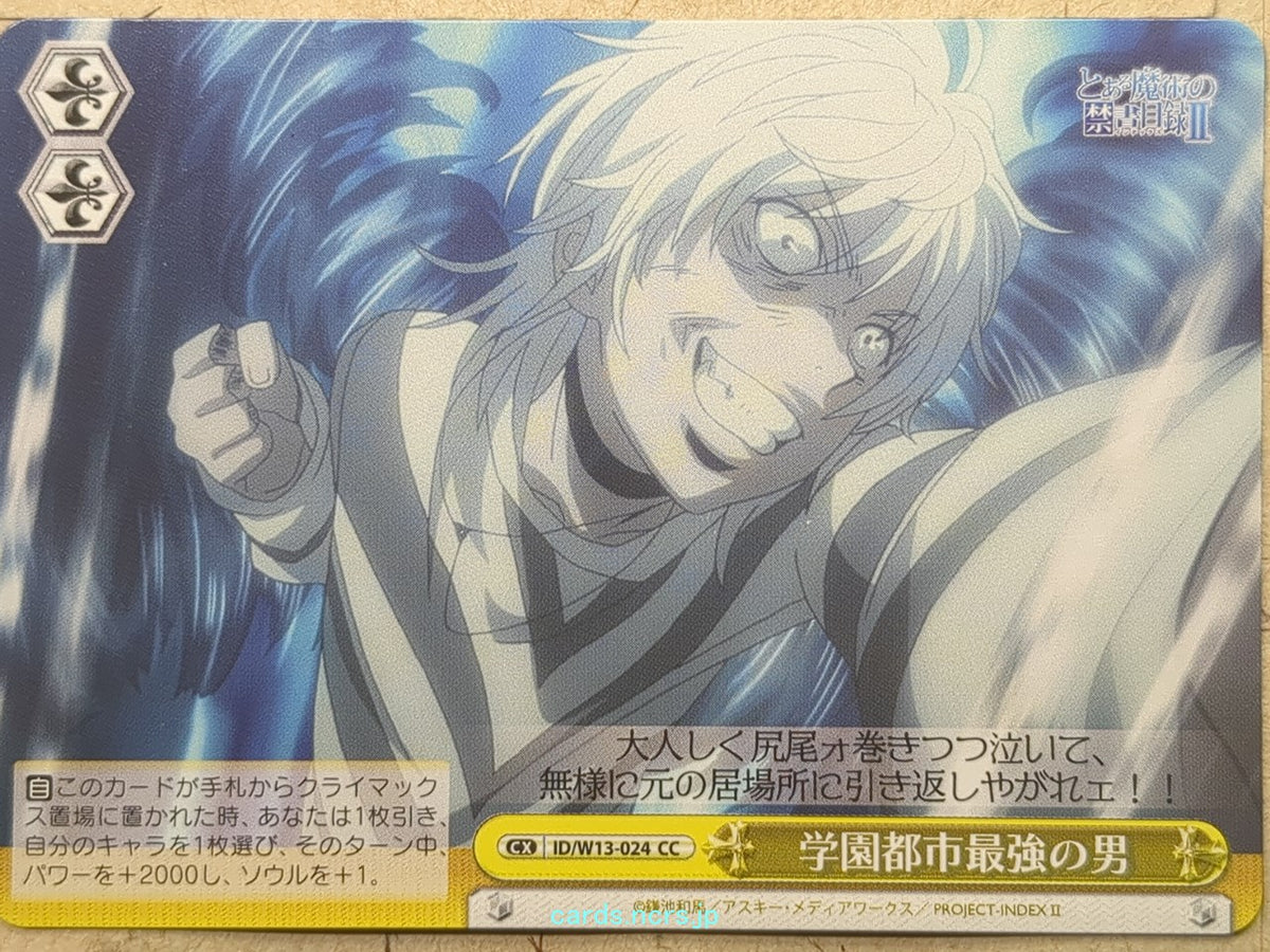 Weiss Schwarz A Certain Magical Index ID/W13-024CC CC Accelerator Trading Card NM
