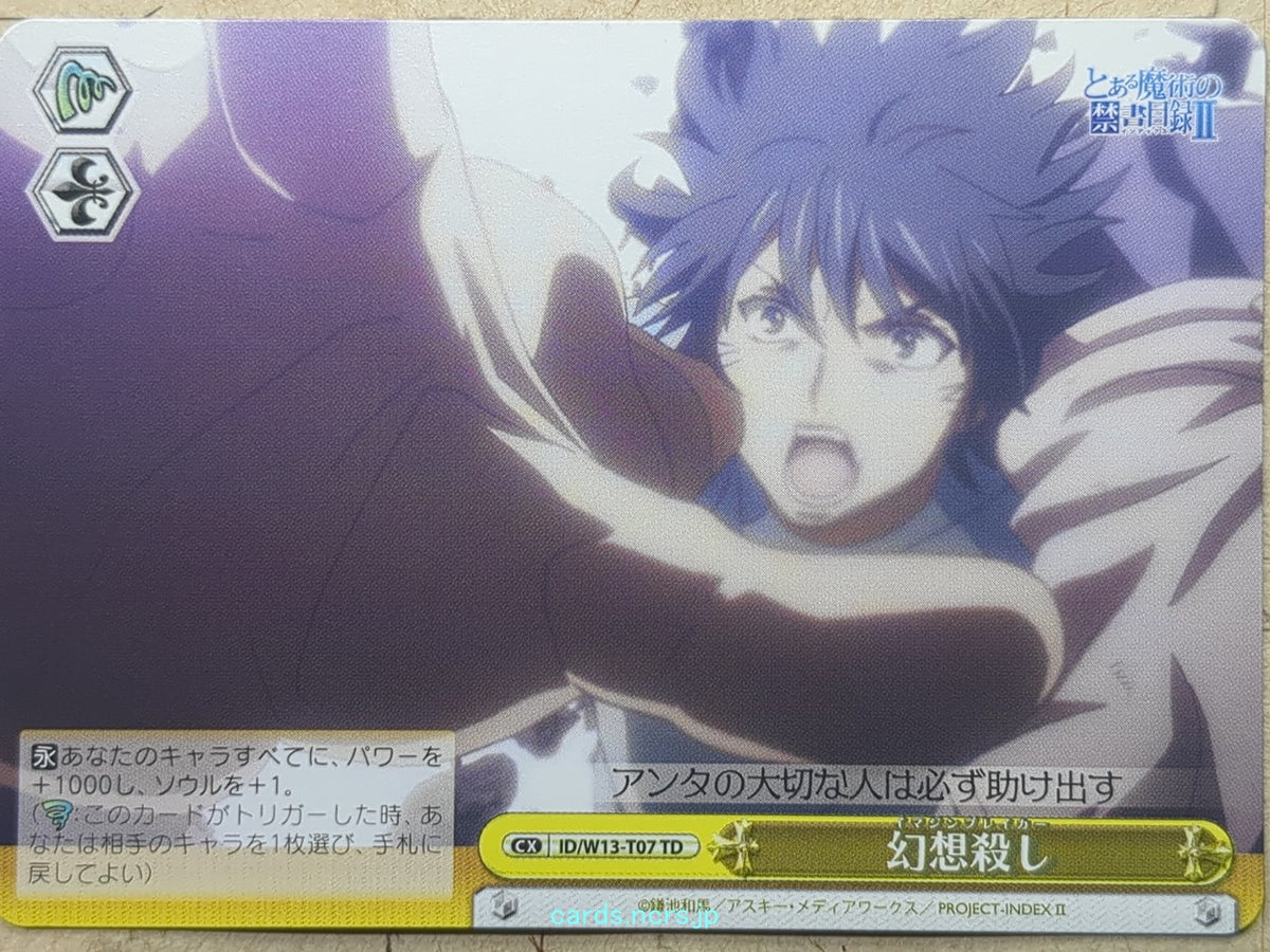 Weiss Schwarz A Certain Magical Index ID/W13-T07TD TD Toma Kamijo Trading Card NM