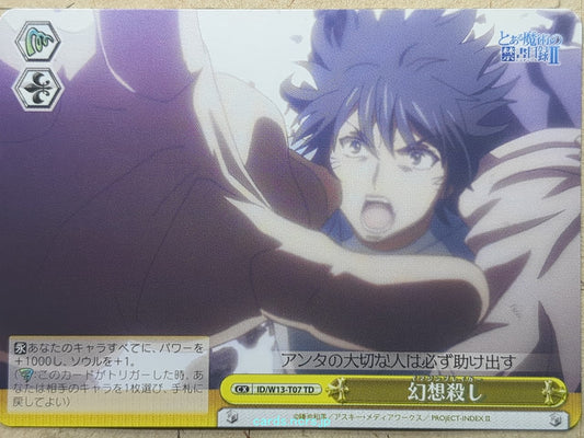 Weiss Schwarz A Certain Magical Index -Toma Kamijo-   Trading Card ID/W13-T07TD