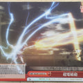 Weiss Schwarz A Certain Magical Index RG/W13-074CC CC Mikoto Misaka Trading Card NM