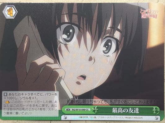Weiss Schwarz A Certain Scientific Railgun RG/W10-049CC CC Ruiko Saten Trading Card NM