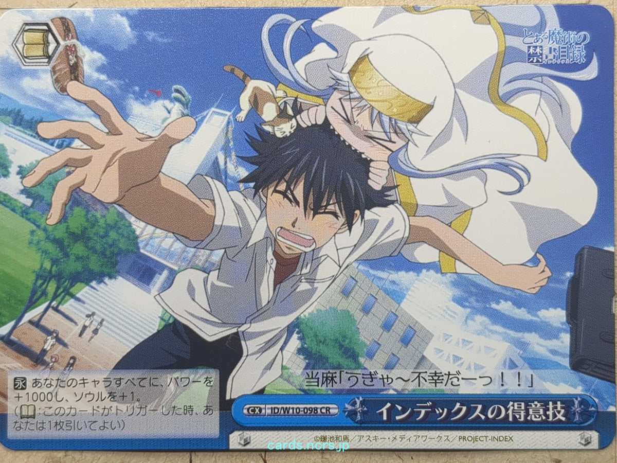 Weiss Schwarz A Certain Magical Index ID/W10-098CR CR Index Trading Card NM