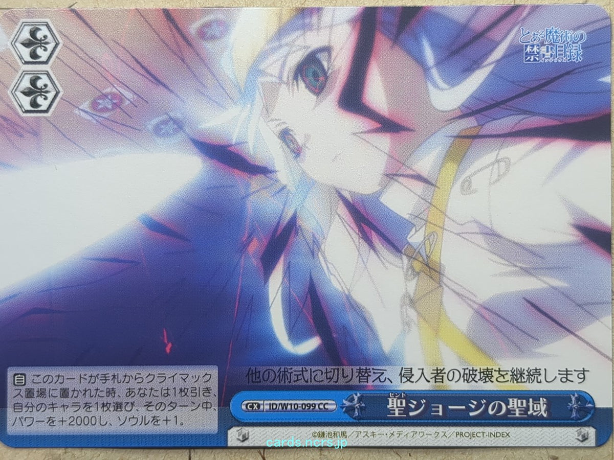 Weiss Schwarz A Certain Magical Index ID/W10-099CC CC Index Trading Card NM