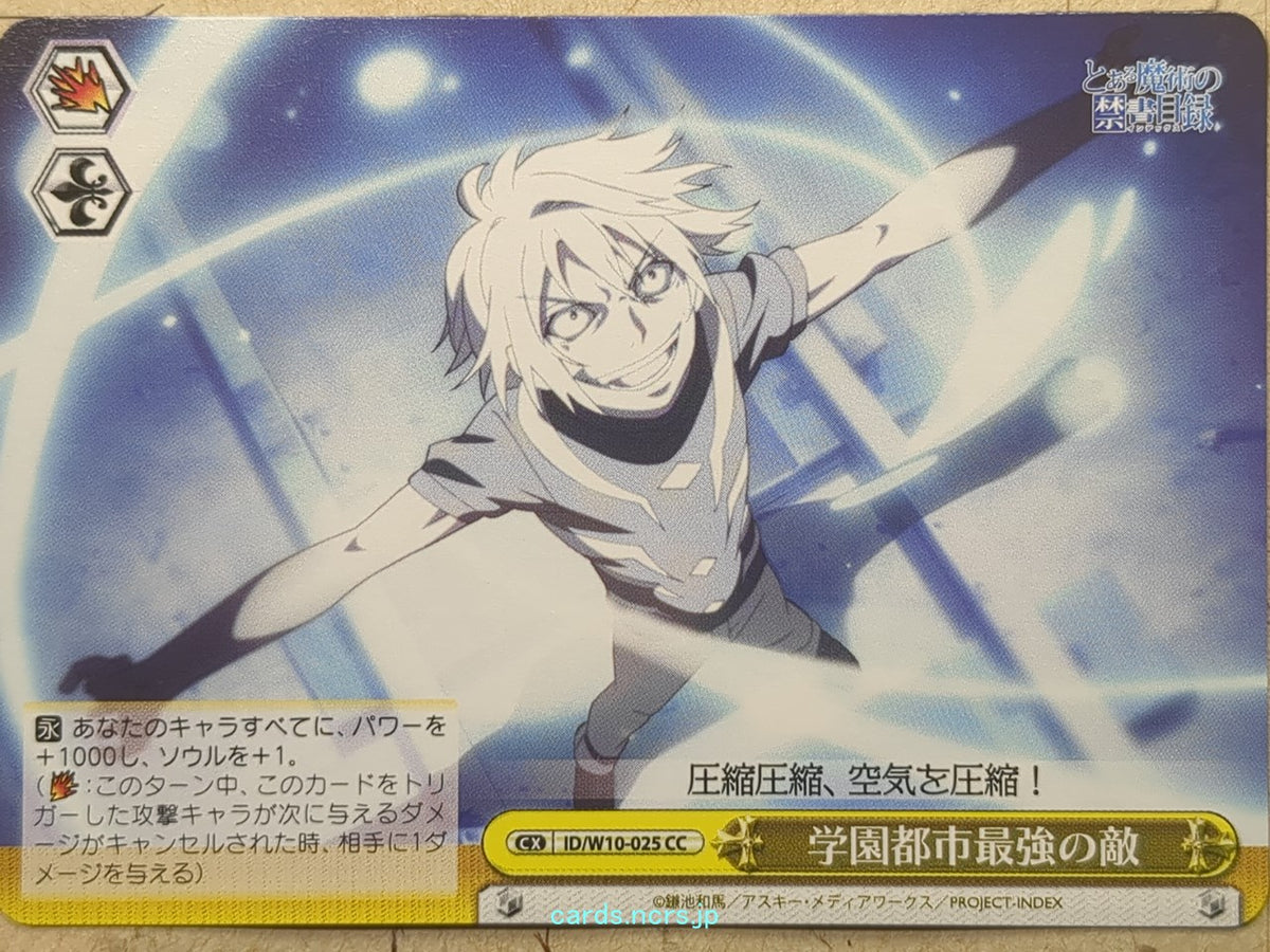 Weiss Schwarz A Certain Magical Index ID/W10-025CC CC Accelerator Trading Card NM
