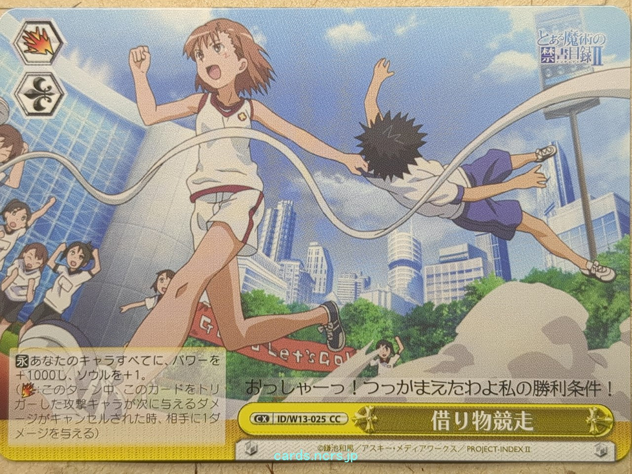 Weiss Schwarz A Certain Magical Index ID/W13-025CC CC Mikoto Misaka Trading Card NM