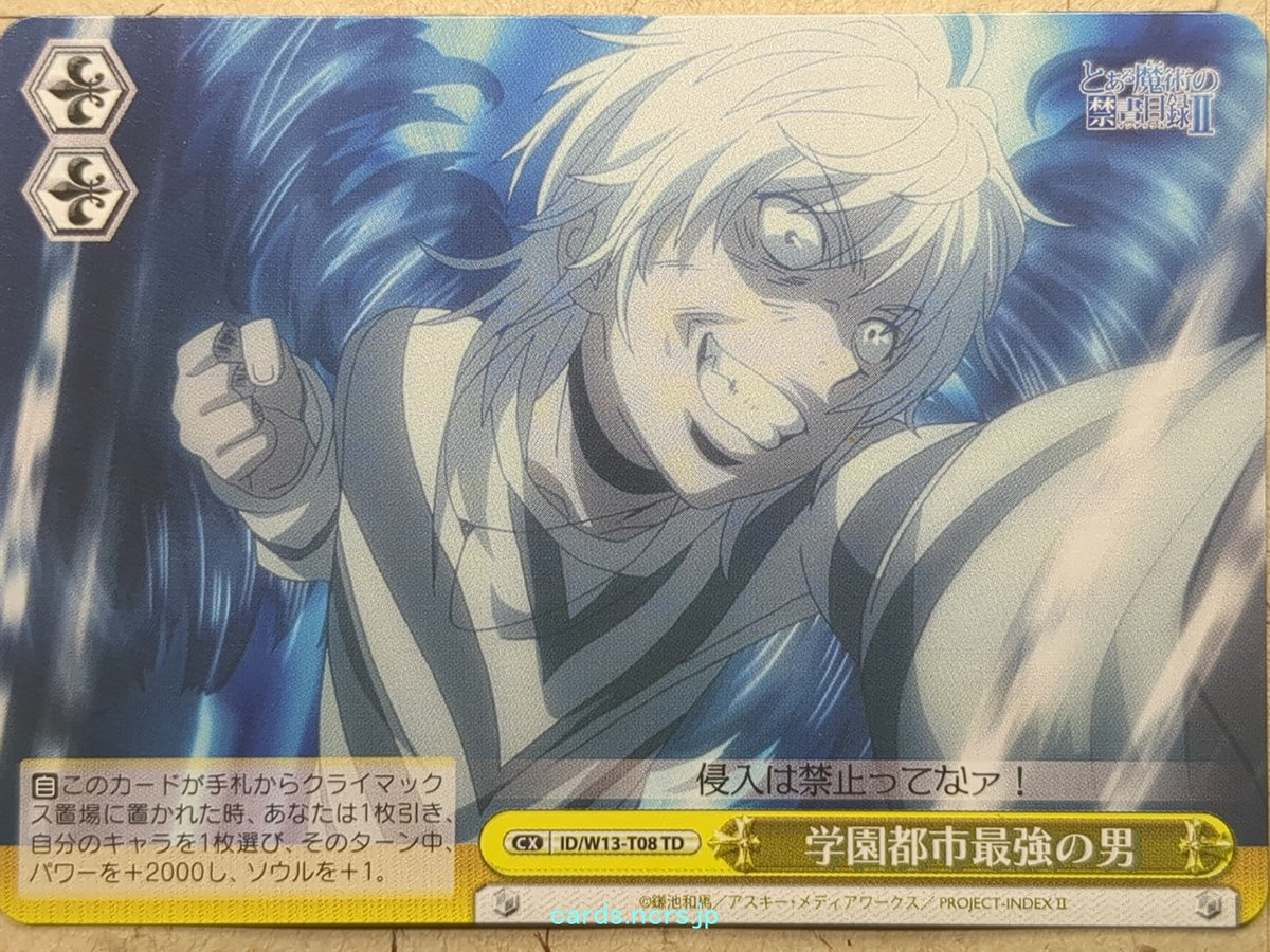 Weiss Schwarz A Certain Magical Index ID/W13-T08TD TD Accelerator Trading Card NM