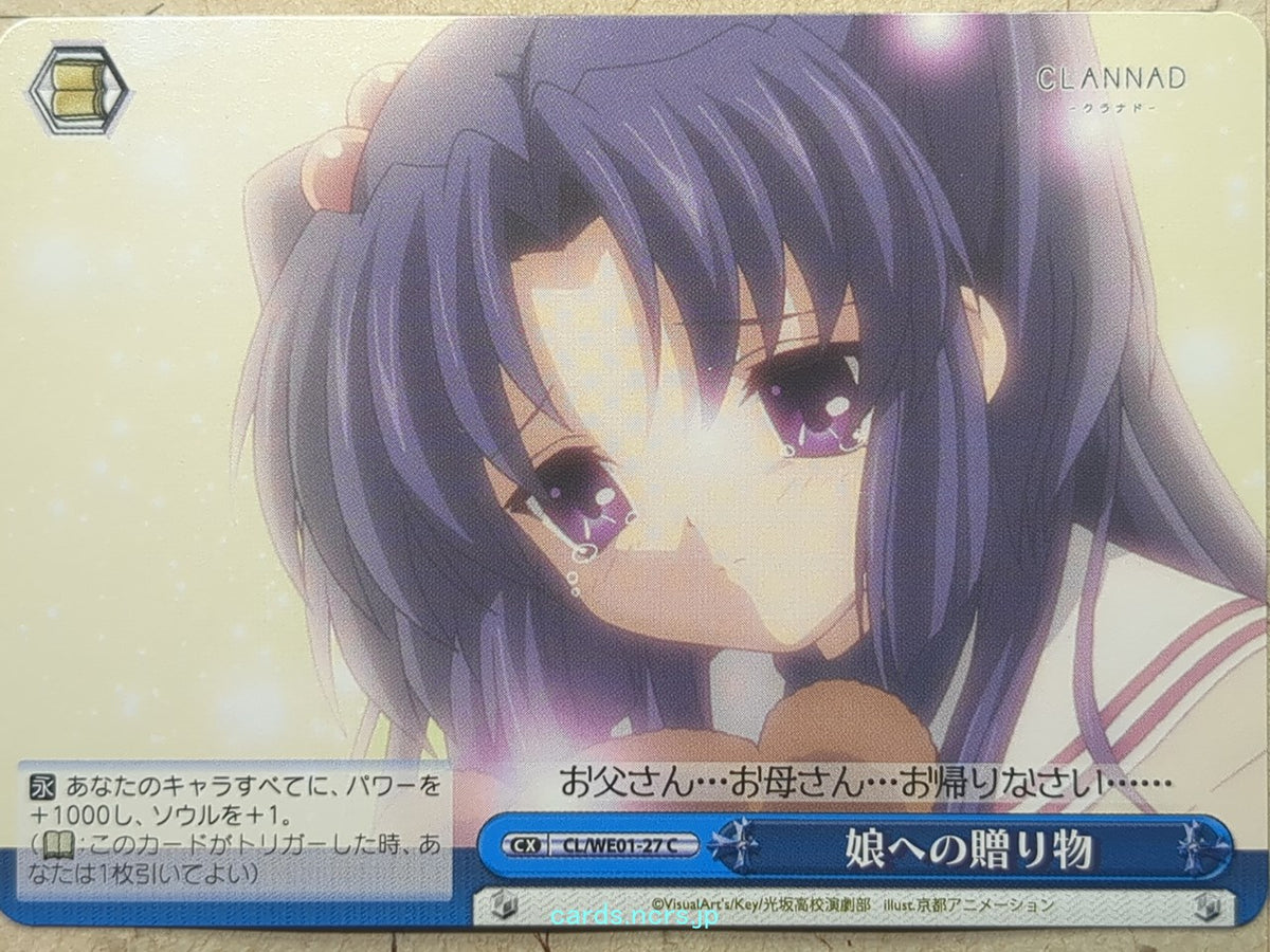 Weiss Schwarz CLANNAD CL/WE01-27C C Kotomi Ichinose Trading Card NM