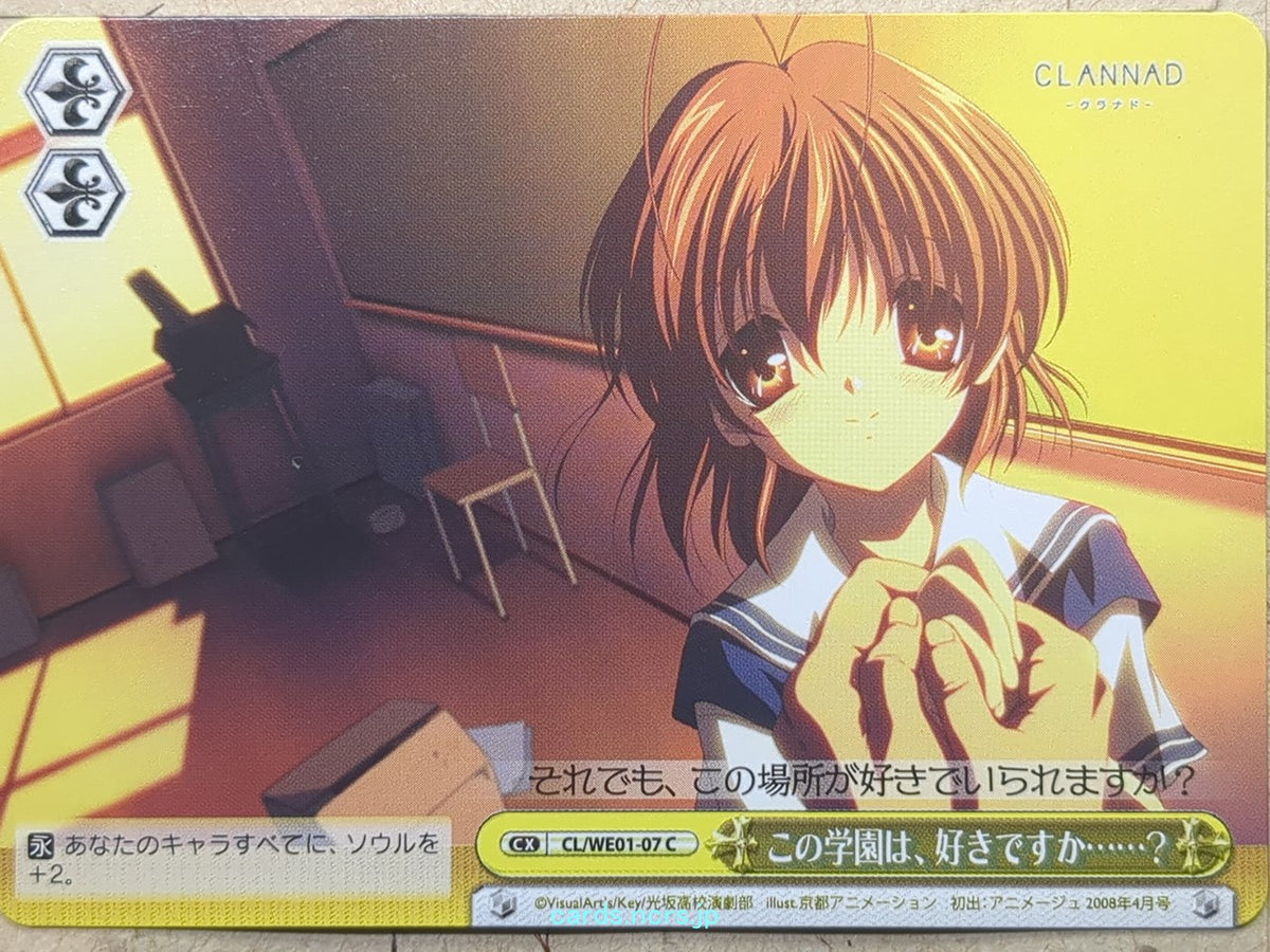 Weiss Schwarz CLANNAD CL/WE01-07C C Nagisa Furukawa Trading Card NM