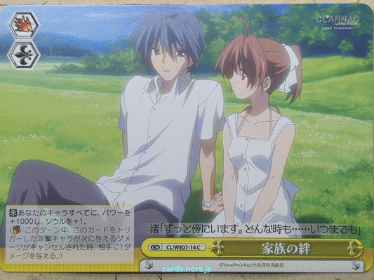 Weiss Schwarz CLANNAD -Nagisa Furukawa-   Trading Card CL/WE07-14C