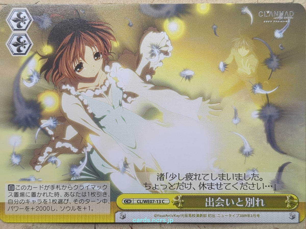 Weiss Schwarz CLANNAD CL/WE07-13C C Nagisa Furukawa Trading Card NM