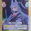 Re birth for you Blue Archive RE/BA/002B-075S RR+ Miyako Trading Card NM