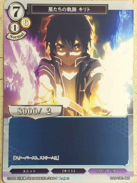 Build Divide Sword Art Online -Kirito-   Trading Card BD/SAO-TB1-48N