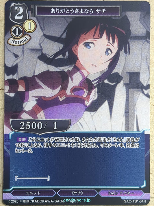 Build Divide Sword Art Online -Sachi-   Trading Card BD/SAO-TB1-04N