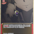 Build Divide Sword Art Online BD/SAO-TB1-71N N Mito Trading Card NM