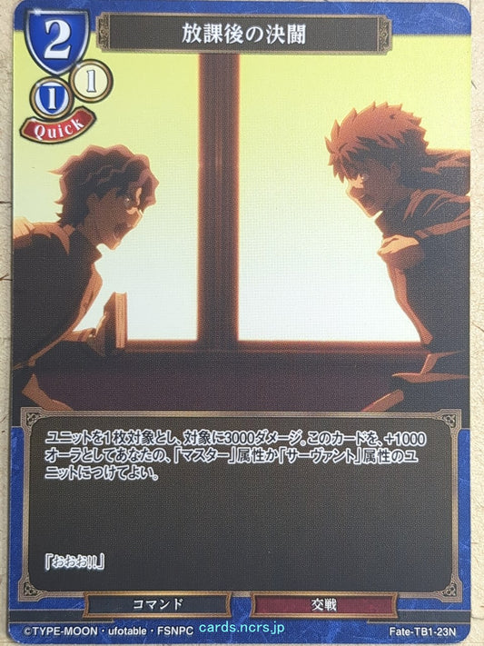 Build Divide Fate stay night -Shirou Emiya-   Trading Card BD/Fate-TB1-23N