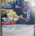 Build Divide Fullmetal Alchemist BD/FA-PR-01N N Edward Elric Trading Card NM