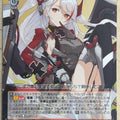 Weiss Schwarz Azur Lane AZL/S102-T70TD TD Prinz Eugen Trading Card NM