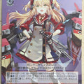 Weiss Schwarz Azur Lane AZL/S102-T62TD TD Admiral Hipper Trading Card NM