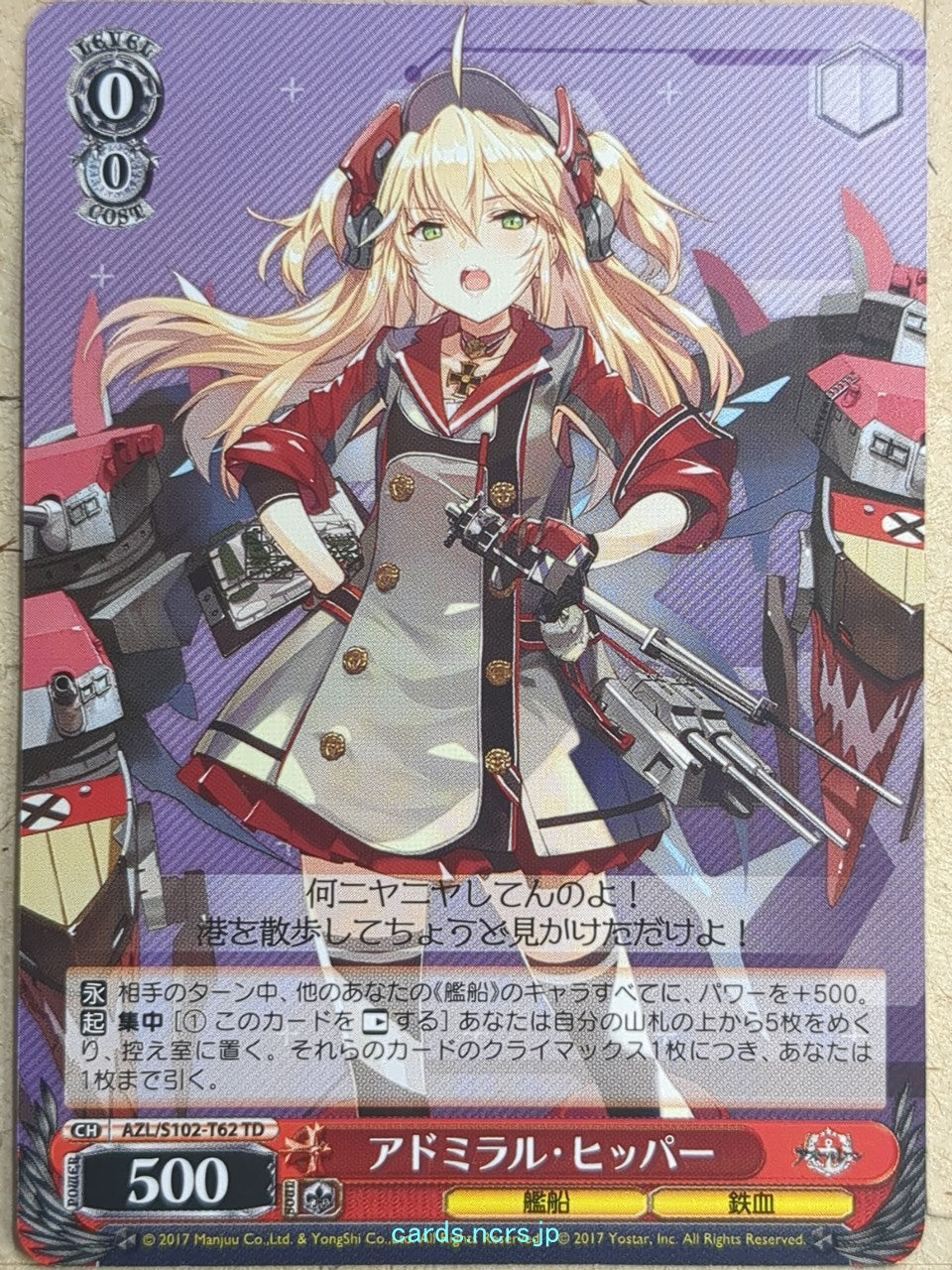 Weiss Schwarz Azur Lane -Admiral Hipper-   Trading Card AZL/S102-T62TD