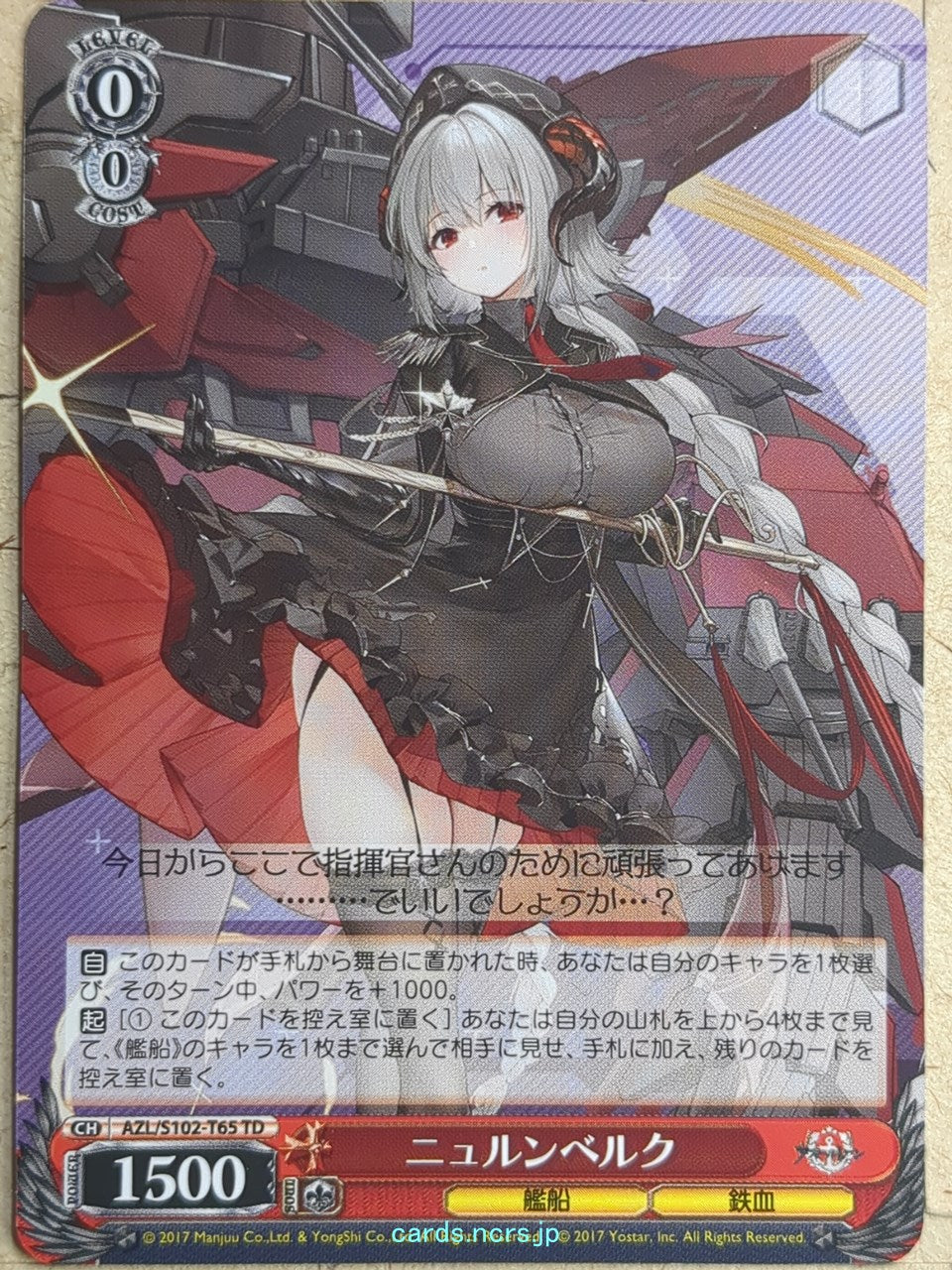 Weiss Schwarz Azur Lane AZL/S102-T65TD TD Nurnberg Trading Card NM
