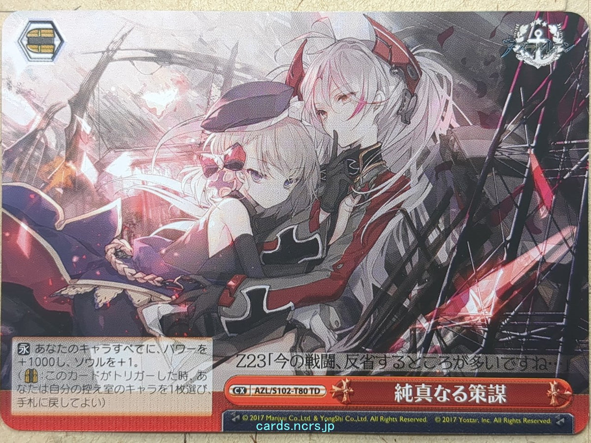 Weiss Schwarz Azur Lane AZL/S102-T80TD TD Z23 Trading Card NM