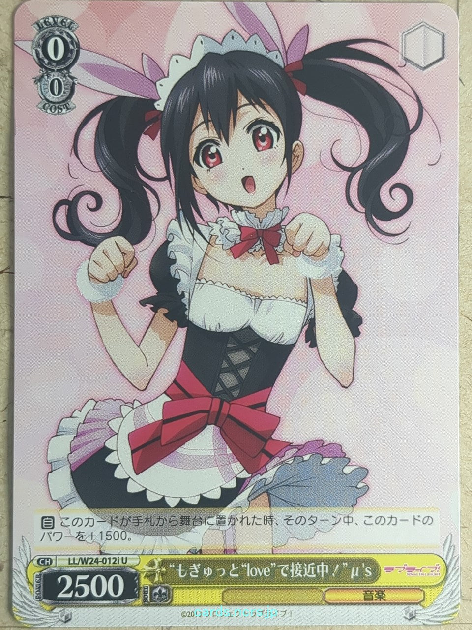 Weiss Schwarz Love Live LL/W24-012iU U Niko Yazawa Trading Card NM