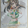 Weiss Schwarz Love Live LL/W24-006cR R Kotori Minami Trading Card NM