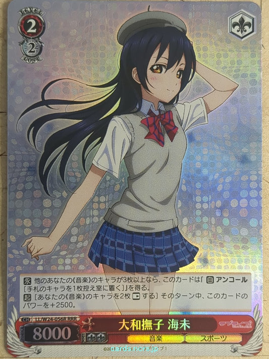 Weiss Schwarz Love Live -Umi Sonoda-   Trading Card LL/W24-056RRRR