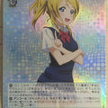 Weiss Schwarz Love Live LL/W24-026RRRR RRR Eri Ayase Trading Card NM