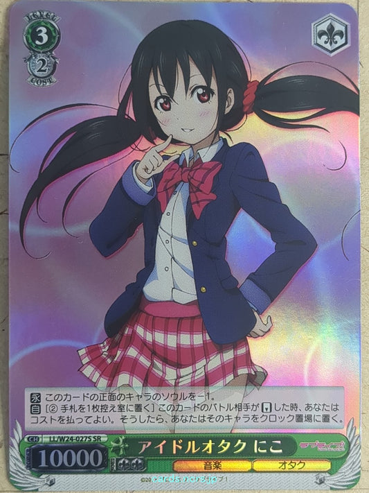Weiss Schwarz Love Live LL/W24-027SSR SSR Niko Yazawa Trading Card NM