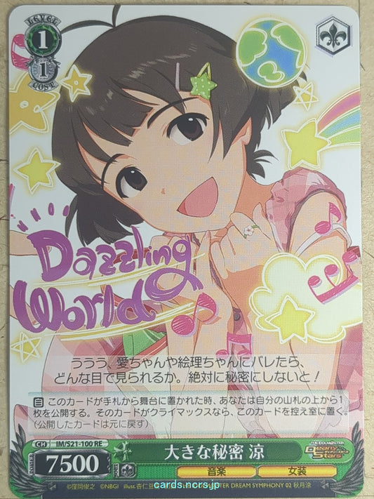 Weiss Schwarz Idolmaster IM/S21-100RE RE Ryo Akizuki Trading Card NM