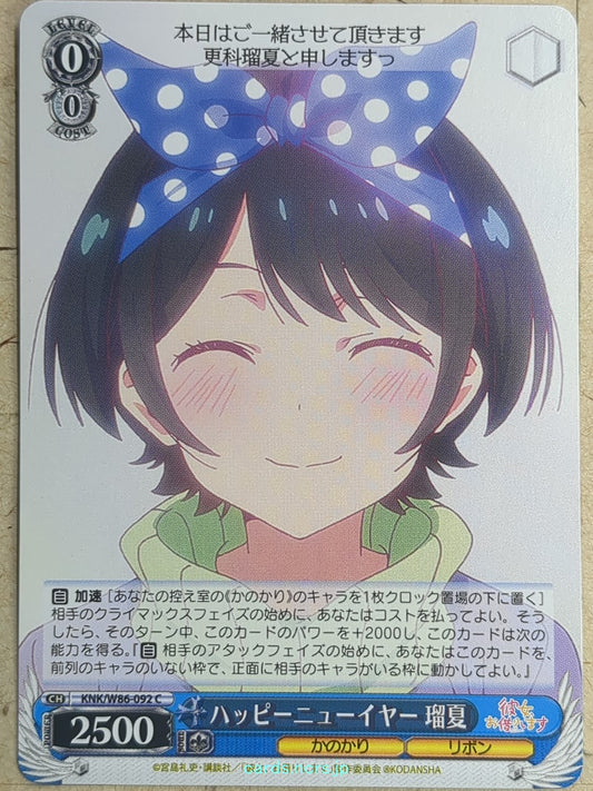 Weiss Schwarz Rent A Girlfriend -Ruka Sarashina-   Trading Card KNK/W86-092C