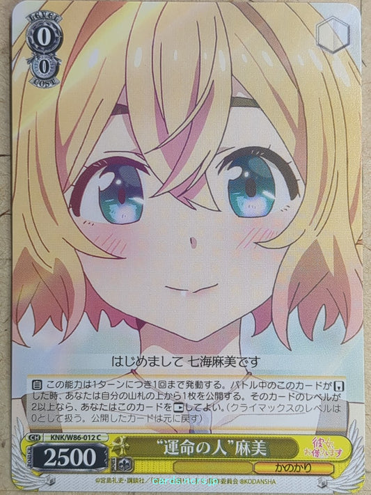 Weiss Schwarz Rent A Girlfriend -Mami Nanami-   Trading Card KNK/W86-012C