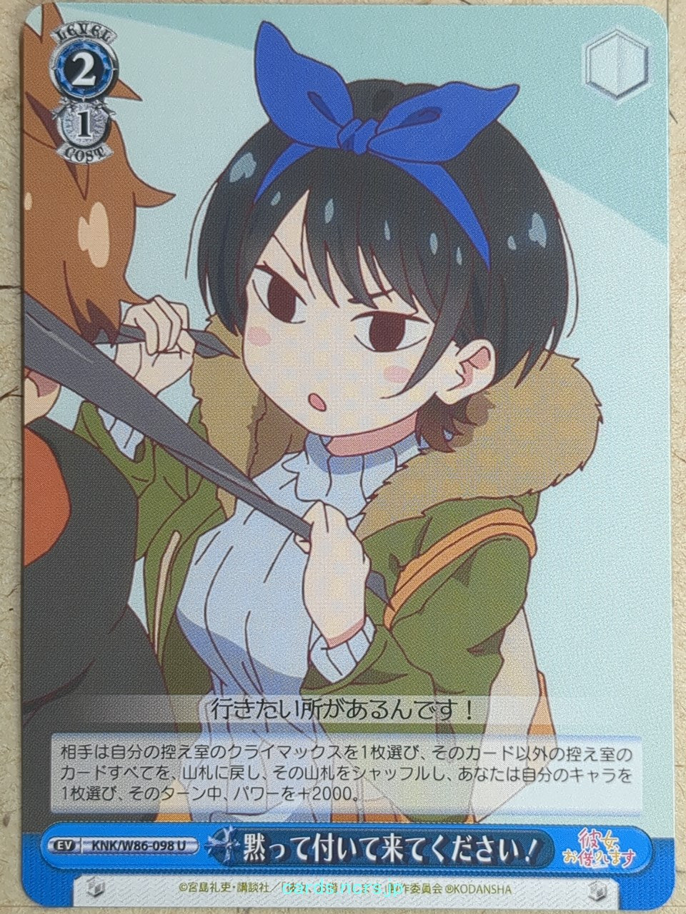 Weiss Schwarz Rent A Girlfriend KNK/W86-098U U Ruka Sarashina Trading Card NM