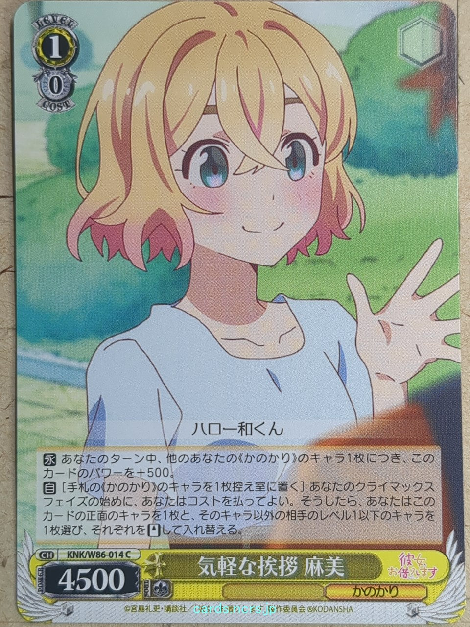 Weiss Schwarz Rent A Girlfriend KNK/W86-014C C Mami Nanami Trading Card NM
